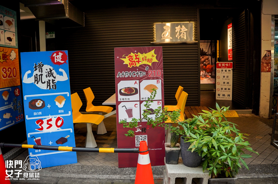 3士林夜市美食五豬牛排鐵板麵雙拼牛雞酥皮濃湯冰淇淋任選.jpg 3士林夜市美食五豬牛排鐵板麵雙拼牛雞酥皮濃湯冰淇淋任選.jpg