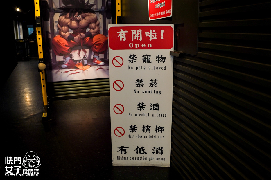 5士林夜市美食五豬牛排鐵板麵菜單低消.jpg 5士林夜市美食五豬牛排鐵板麵菜單低消.jpg