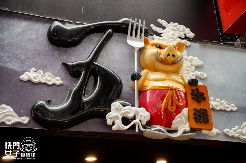 2士林夜市美食五豬牛排鐵板麵雙拼牛雞酥皮濃湯冰淇淋任選.jpg 2士林夜市美食五豬牛排鐵板麵雙拼牛雞酥皮濃湯冰淇淋任選.jpg