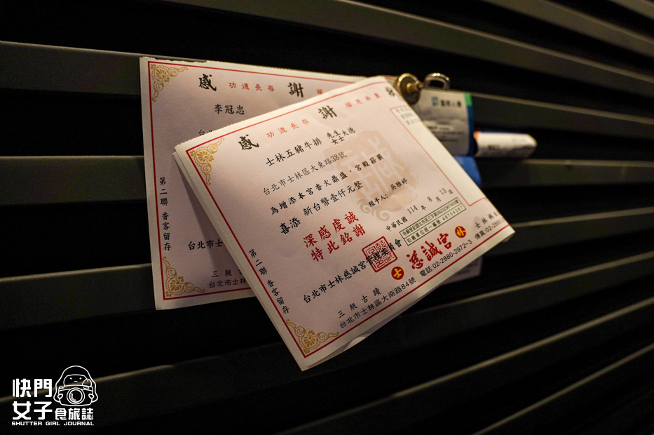 27士林夜市美食五豬牛排鐵板麵雙拼牛雞酥皮濃湯冰淇淋任選.jpg 27士林夜市美食五豬牛排鐵板麵雙拼牛雞酥皮濃湯冰淇淋任選.jpg