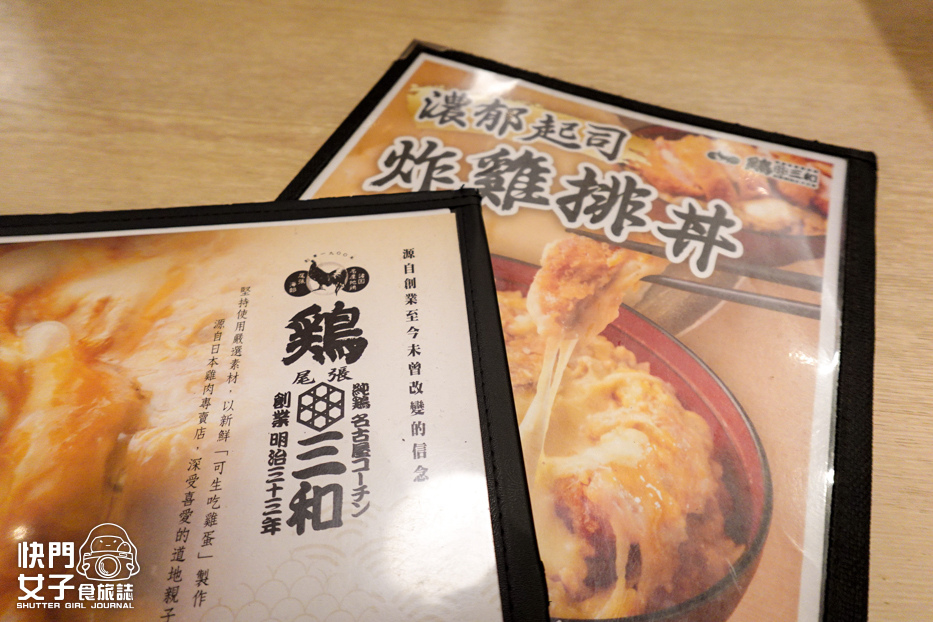 8台北車站美食雞三和鷄三和菜單價位訂位.jpg 8台北車站美食雞三和鷄三和菜單價位訂位.jpg