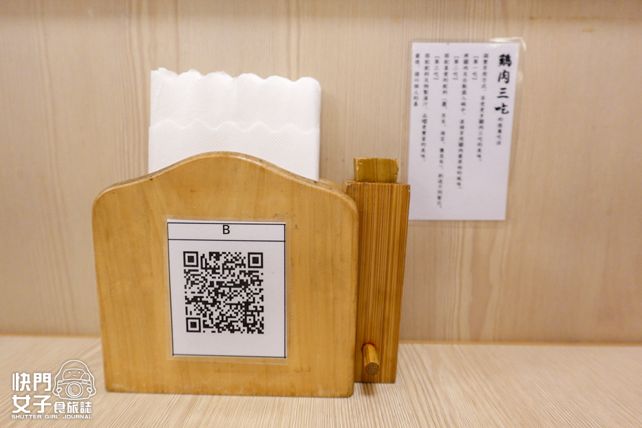 6台北車站美食雞三和鷄三和親子丼飯照燒雞肉三吃.jpg 6台北車站美食雞三和鷄三和親子丼飯照燒雞肉三吃.jpg