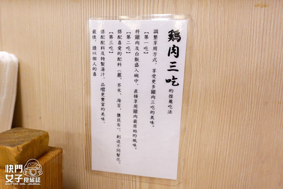 7台北車站美食雞三和鷄三和菜單價位訂位.jpg 7台北車站美食雞三和鷄三和菜單價位訂位.jpg