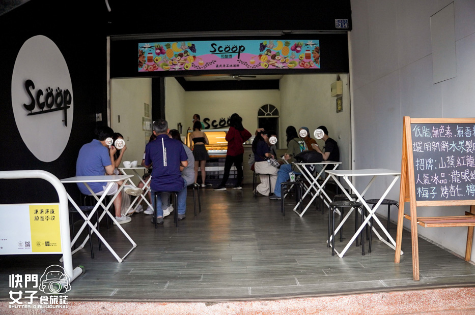 3南投集集鎮美食Scoop冰淇淋霜淇淋超濃招牌山蕉龍眼蜂蜜火龍果.jpg 3南投集集鎮美食Scoop冰淇淋霜淇淋超濃招牌山蕉龍眼蜂蜜火龍果.jpg