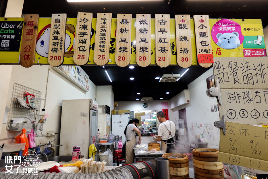 5延三夜市美食保記小籠包創始店手工小籠湯包菜單價位.jpg 5延三夜市美食保記小籠包創始店手工小籠湯包菜單價位.jpg