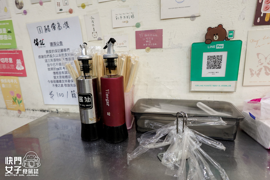 9延三夜市美食保記小籠包創始店手工小籠湯包酸辣湯.jpg 9延三夜市美食保記小籠包創始店手工小籠湯包酸辣湯.jpg