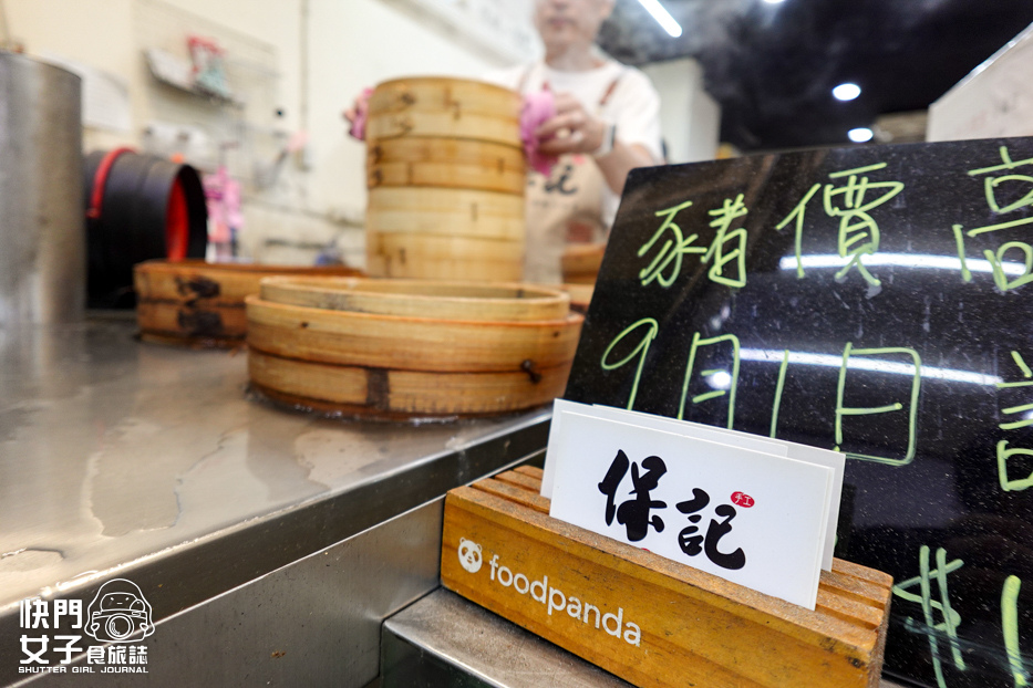 20延三夜市美食保記小籠包創始店手工小籠湯包酸辣湯.jpg 20延三夜市美食保記小籠包創始店手工小籠湯包酸辣湯.jpg