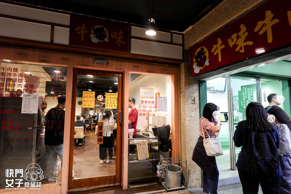 1台北信義區虎林街美食牛味餐館乾半牛肉麵半筋半肉麵小菜自助夾.jpg 1台北信義區虎林街美食牛味餐館乾半牛肉麵半筋半肉麵小菜自助夾.jpg