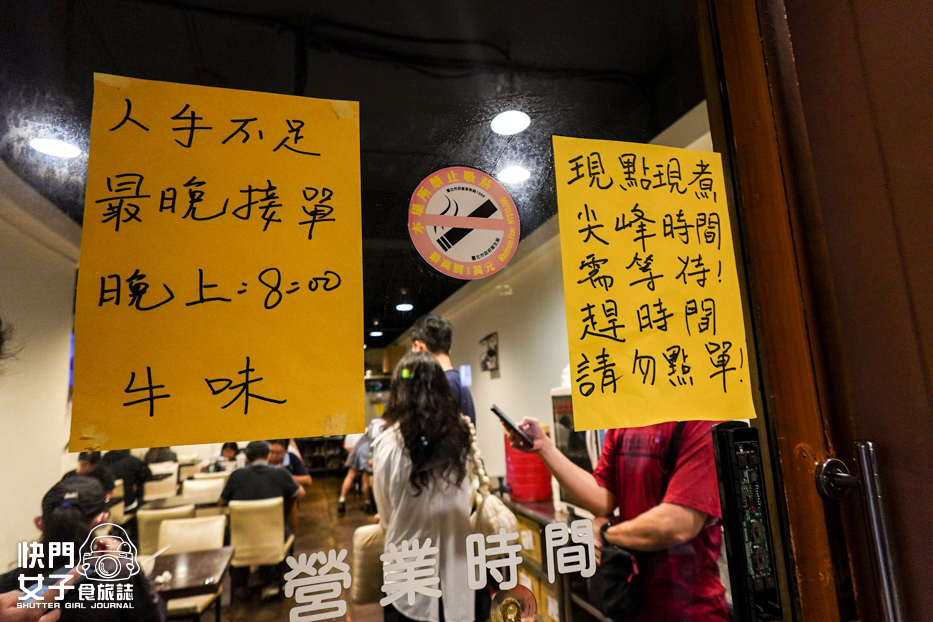 3台北信義區虎林街美食牛味餐館菜單價位.jpg 3台北信義區虎林街美食牛味餐館菜單價位.jpg