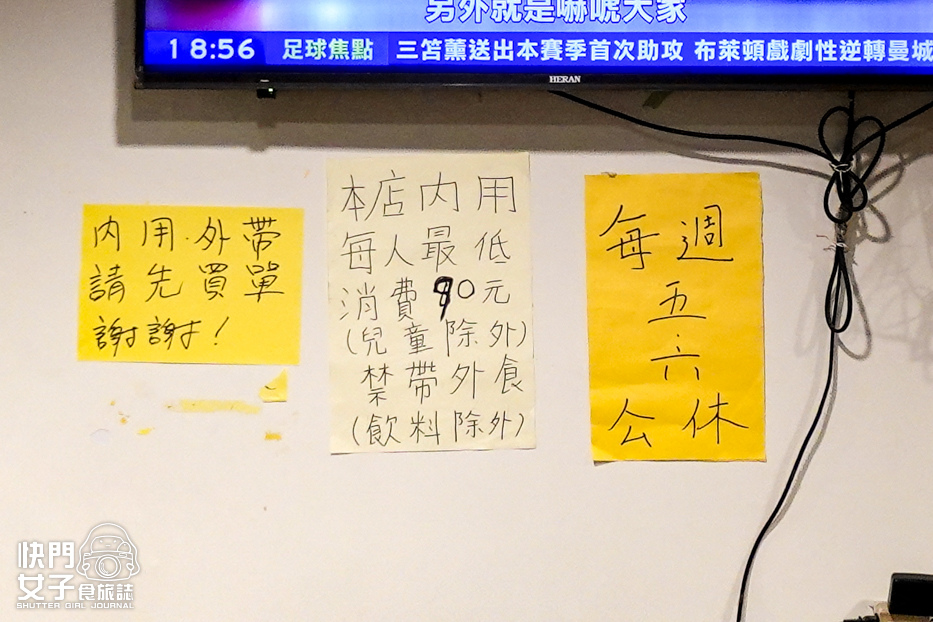 5台北信義區虎林街美食牛味餐館菜單價位.jpg 5台北信義區虎林街美食牛味餐館菜單價位.jpg