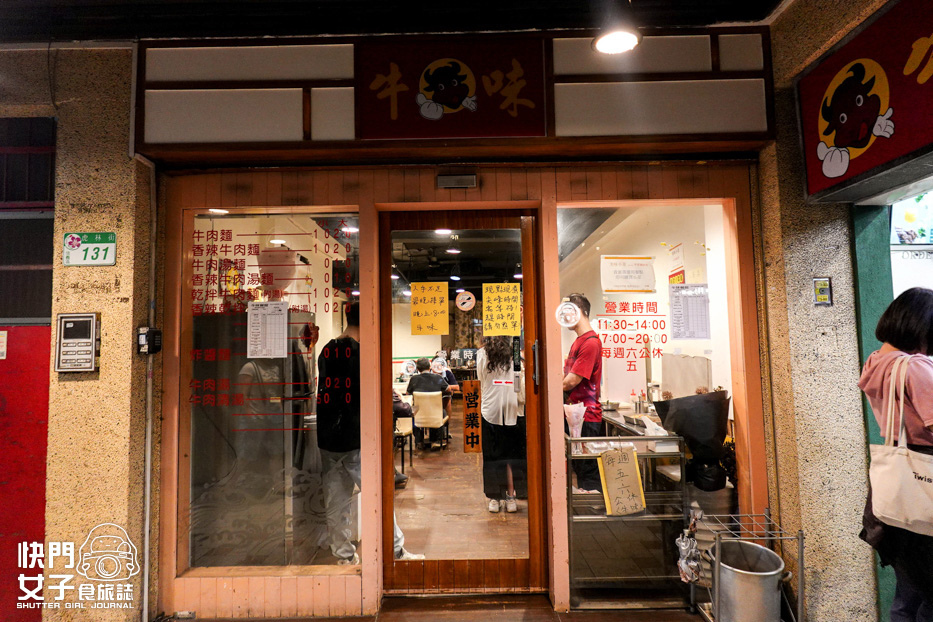 2台北信義區虎林街美食牛味餐館乾半牛肉麵半筋半肉麵小菜自助夾.jpg 2台北信義區虎林街美食牛味餐館乾半牛肉麵半筋半肉麵小菜自助夾.jpg