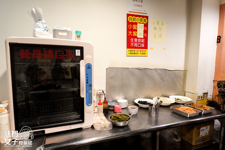 7台北信義區虎林街美食牛味餐館乾半牛肉麵半筋半肉麵小菜自助夾.jpg 7台北信義區虎林街美食牛味餐館乾半牛肉麵半筋半肉麵小菜自助夾.jpg