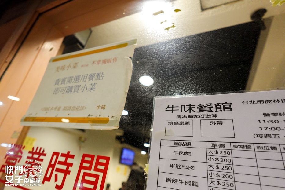 23台北信義區虎林街美食牛味餐館乾半牛肉麵半筋半肉麵小菜自助夾.jpg 23台北信義區虎林街美食牛味餐館乾半牛肉麵半筋半肉麵小菜自助夾.jpg