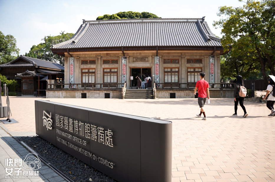 1台中景點國家漫畫博物館臺中刑務所免費漫畫日式宿舍群.jpg 1台中景點國家漫畫博物館臺中刑務所免費漫畫日式宿舍群.jpg