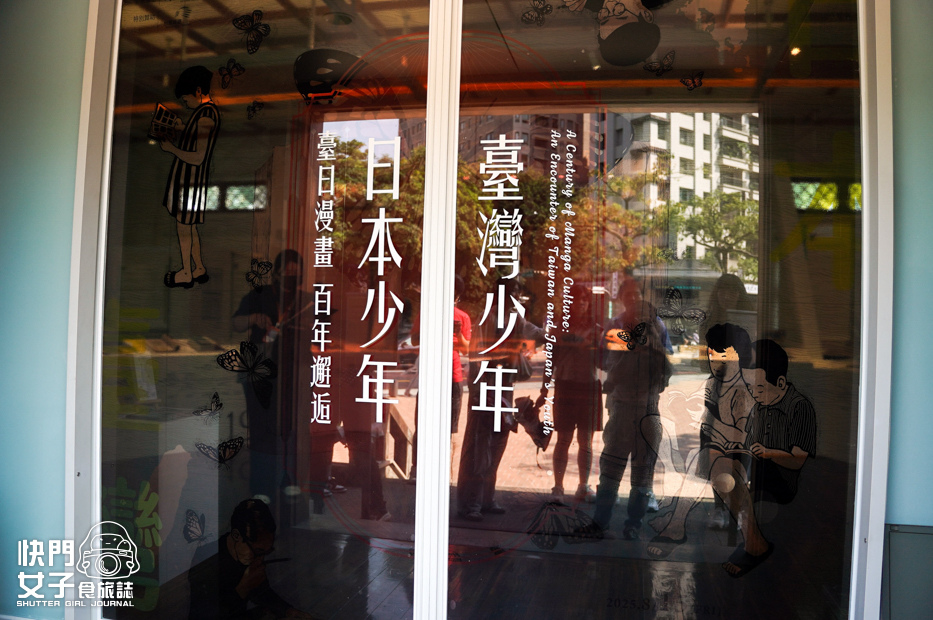 5台中景點國家漫畫博物館臺中刑務所免費漫畫日式宿舍群.jpg 5台中景點國家漫畫博物館臺中刑務所免費漫畫日式宿舍群.jpg