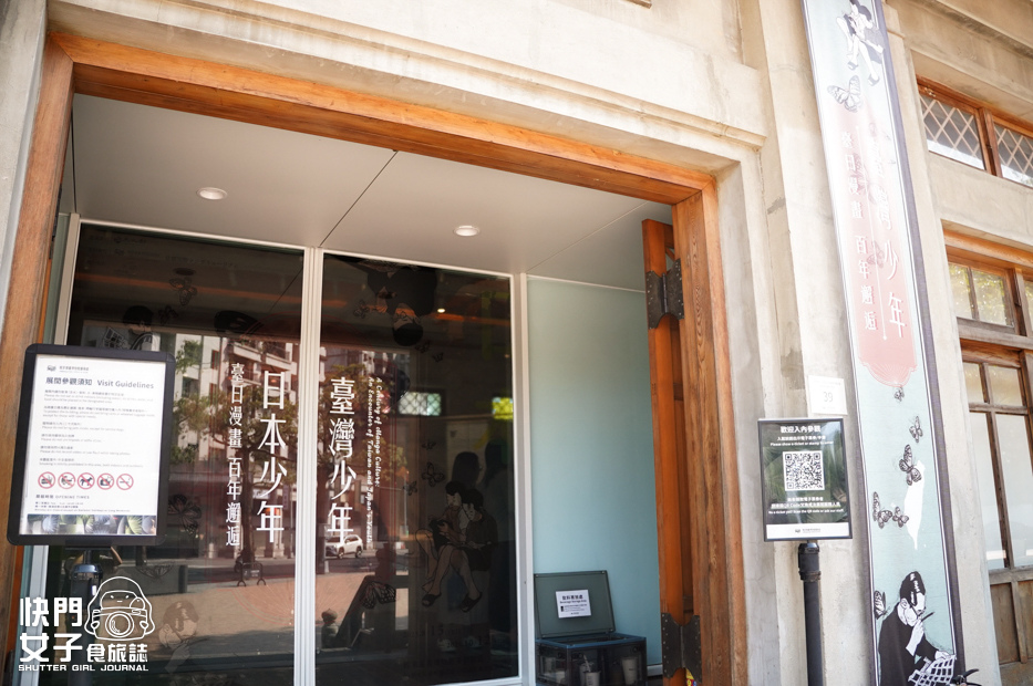 3台中景點國家漫畫博物館臺中刑務所免費漫畫日式宿舍群.jpg 3台中景點國家漫畫博物館臺中刑務所免費漫畫日式宿舍群.jpg