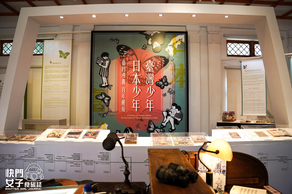 6台中景點國家漫畫博物館臺中刑務所免費漫畫日式宿舍群.jpg 6台中景點國家漫畫博物館臺中刑務所免費漫畫日式宿舍群.jpg