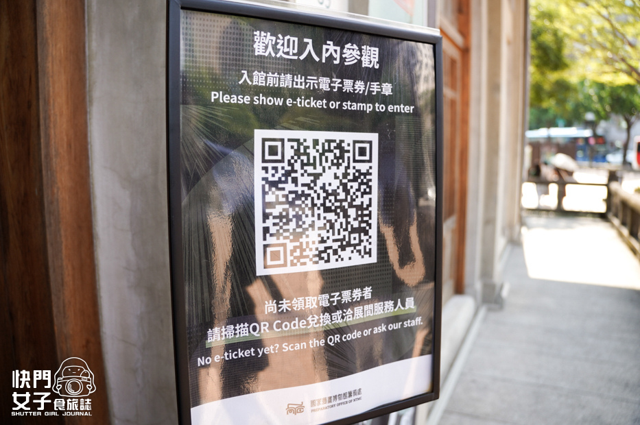 4台中景點國家漫畫博物館臺中刑務所免費漫畫日式宿舍群.jpg 4台中景點國家漫畫博物館臺中刑務所免費漫畫日式宿舍群.jpg