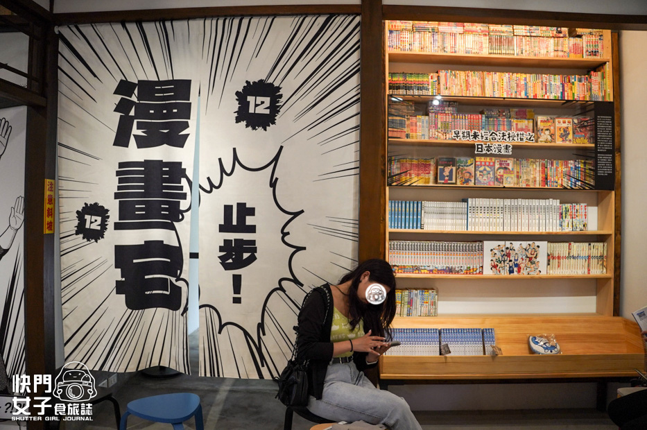 24台中景點國家漫畫博物館臺中刑務所免費漫畫日式宿舍群.jpg 24台中景點國家漫畫博物館臺中刑務所免費漫畫日式宿舍群.jpg