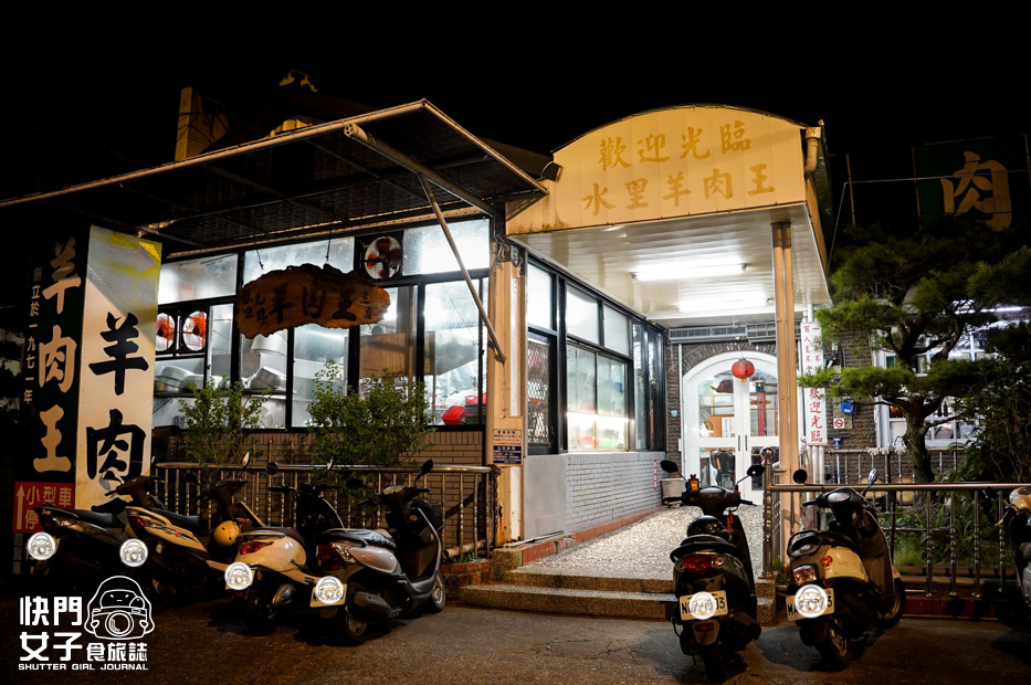 2南投水里羊肉王招牌當歸羊肉爐紅燒羊腩麵線豬肚.jpg 2南投水里羊肉王招牌當歸羊肉爐紅燒羊腩麵線豬肚.jpg