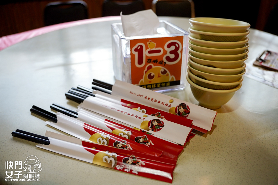 8南投鹿谷美食35甕缸雞鹿谷總店甕仔雞三杯中卷金沙蝦球水蓮合菜推薦.jpg 8南投鹿谷美食35甕缸雞鹿谷總店甕仔雞三杯中卷金沙蝦球水蓮合菜推薦.jpg