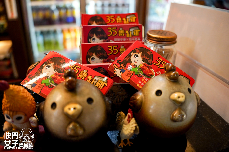 37南投鹿谷美食35甕缸雞鹿谷總店甕仔雞三杯中卷金沙蝦球水蓮合菜推薦.jpg 37南投鹿谷美食35甕缸雞鹿谷總店甕仔雞三杯中卷金沙蝦球水蓮合菜推薦.jpg