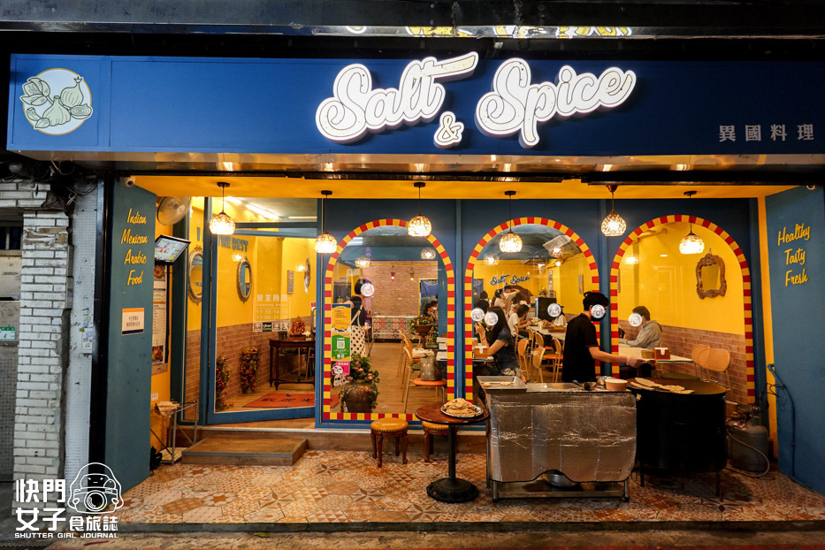 1師大商圈美食Salt %26; Spice印度阿拉伯墨西哥異國料理咖哩捲餅口袋餅.jpg 1師大商圈美食Salt %26; Spice印度阿拉伯墨西哥異國料理咖哩捲餅口袋餅.jpg