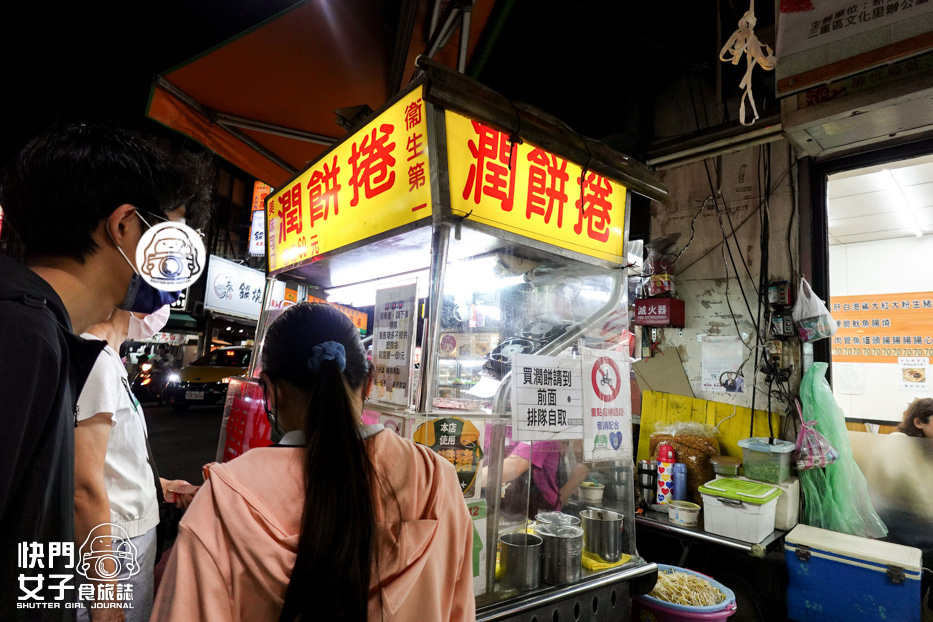 1三重三和夜市負評潤餅捲.jpg 1三重三和夜市負評潤餅捲.jpg