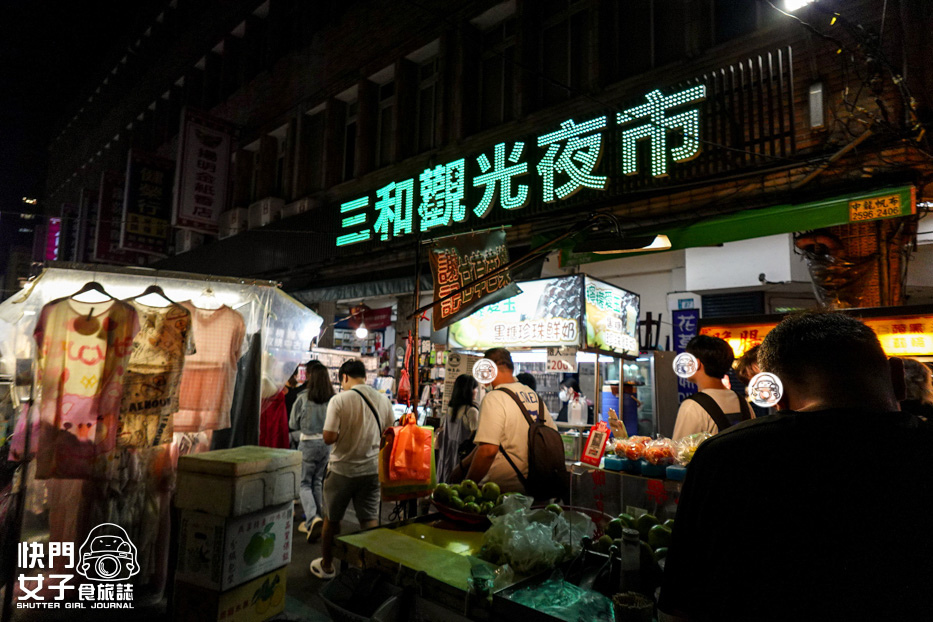 8三重三和夜市負評潤餅捲.jpg 8三重三和夜市負評潤餅捲.jpg