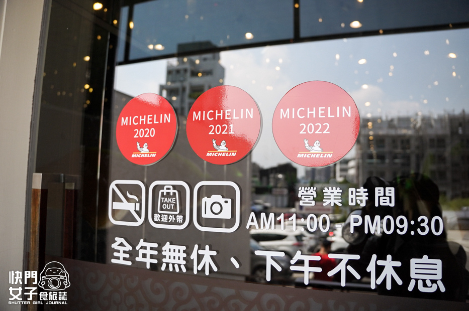 4台中美食東山棧米其林必比登甕缸雞甕仔雞菜單套餐訂位.jpg 4台中美食東山棧米其林必比登甕缸雞甕仔雞菜單套餐訂位.jpg