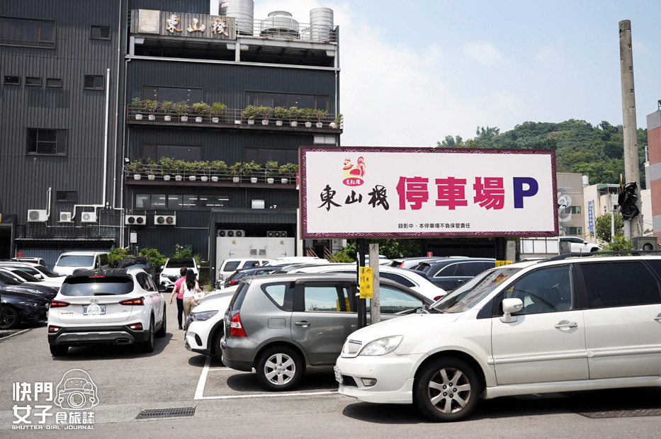 3台中美食東山棧米其林必比登甕缸雞甕仔雞合菜餐廳.jpg 3台中美食東山棧米其林必比登甕缸雞甕仔雞合菜餐廳.jpg