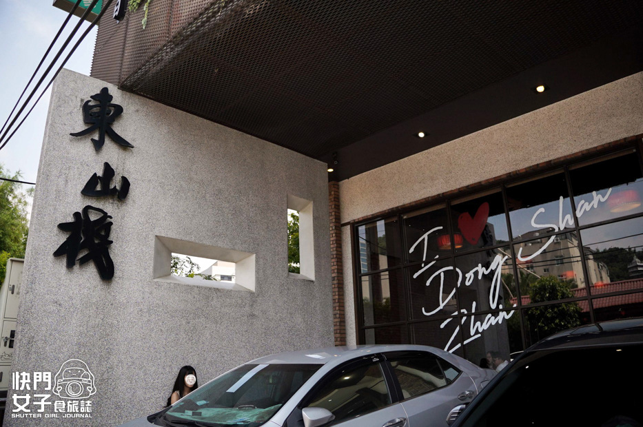 2台中美食東山棧米其林必比登甕缸雞甕仔雞菜單套餐訂位.jpg 2台中美食東山棧米其林必比登甕缸雞甕仔雞菜單套餐訂位.jpg