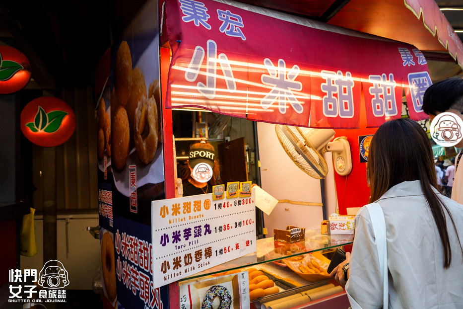 21南投日月潭伊達邵美食推薦年記做不復賣香菇高麗菜包小米甜甜圈.jpg 21南投日月潭伊達邵美食推薦年記做不復賣香菇高麗菜包小米甜甜圈.jpg