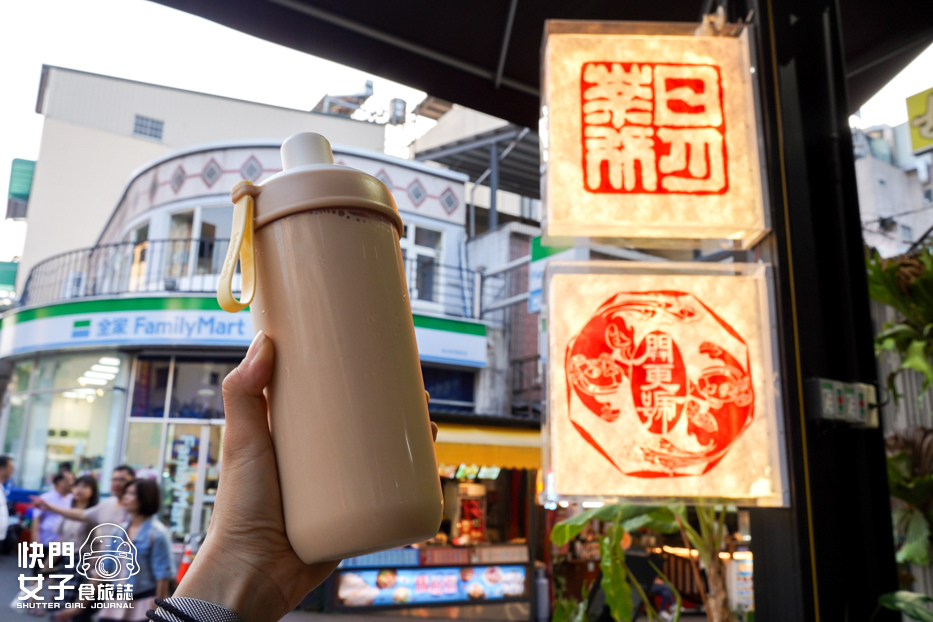 37南投日月潭伊達邵美食九蛙燒雞蛋糕日月茶行開更號台茶十八阿薩姆.jpg 37南投日月潭伊達邵美食九蛙燒雞蛋糕日月茶行開更號台茶十八阿薩姆.jpg