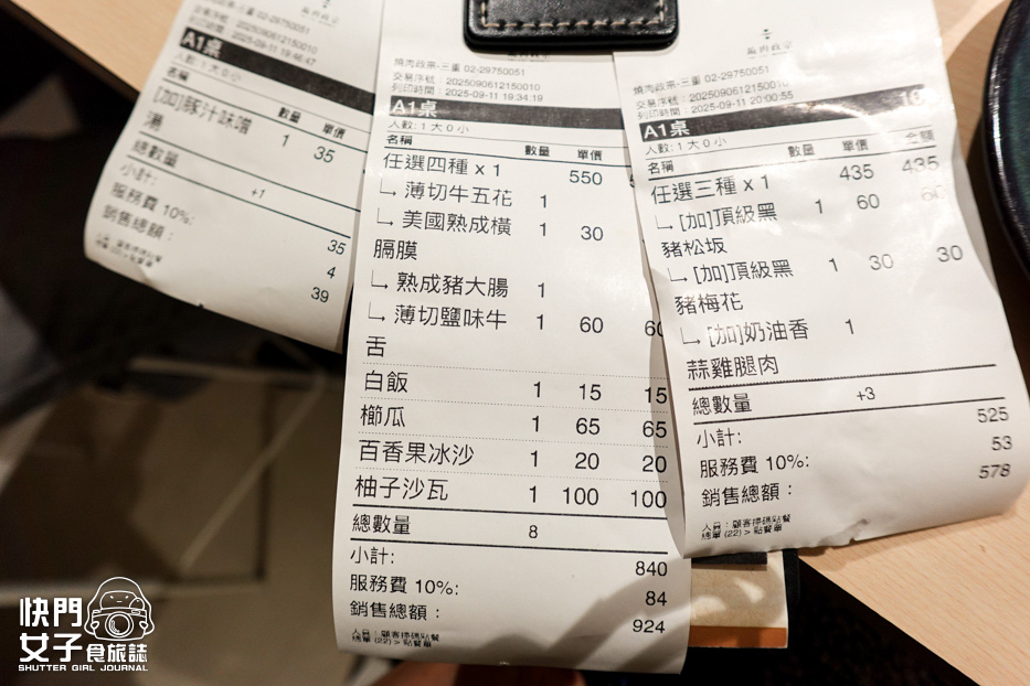 45燒肉政宗 YAKINIKU MASAMUNE路易奇豬五花牛舌.jpg 45燒肉政宗 YAKINIKU MASAMUNE路易奇豬五花牛舌.jpg