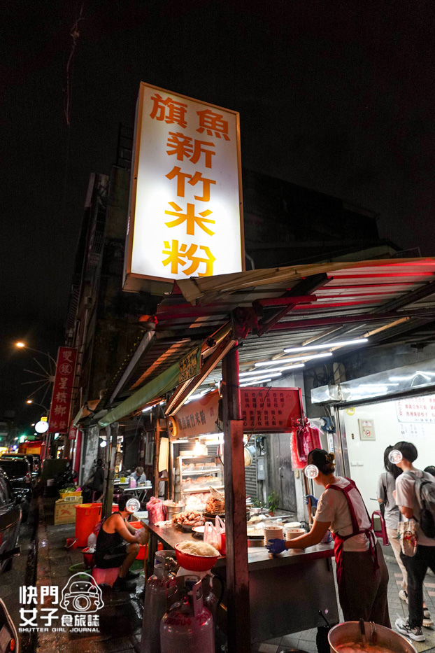1大同美食宵夜延三夜市旗魚新竹米粉湯紅燒肉肝𦟪小菜.jpg 1大同美食宵夜延三夜市旗魚新竹米粉湯紅燒肉肝𦟪小菜.jpg