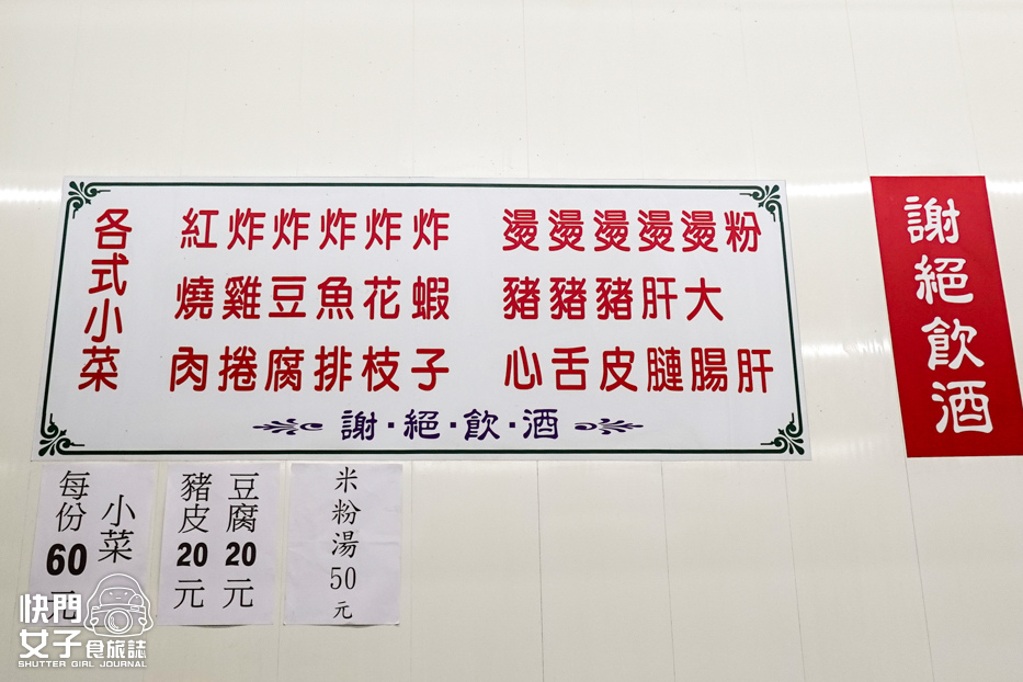 9大同宵夜延三夜市旗魚新竹米粉菜單價位營業時間.jpg 9大同宵夜延三夜市旗魚新竹米粉菜單價位營業時間.jpg
