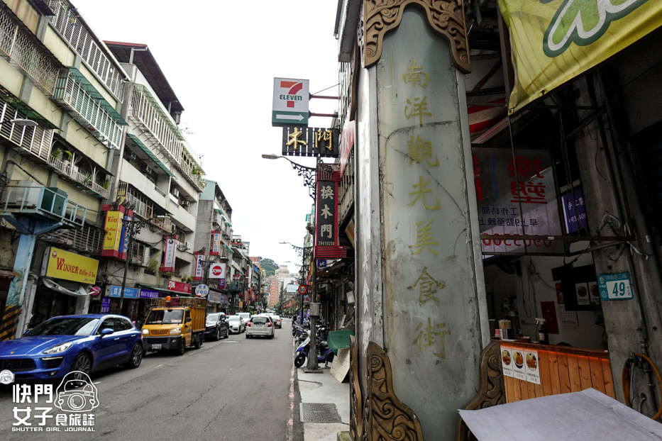 1新北中和緬甸街南洋美食沅保奶茶店芭蕉甩餅拉茶.jpg 1新北中和緬甸街南洋美食沅保奶茶店芭蕉甩餅拉茶.jpg