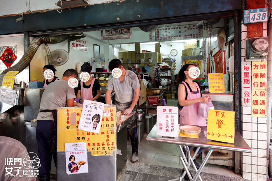 2新北新店美食早餐店旭達豆漿店菜單價位低消.jpg 2新北新店美食早餐店旭達豆漿店菜單價位低消.jpg