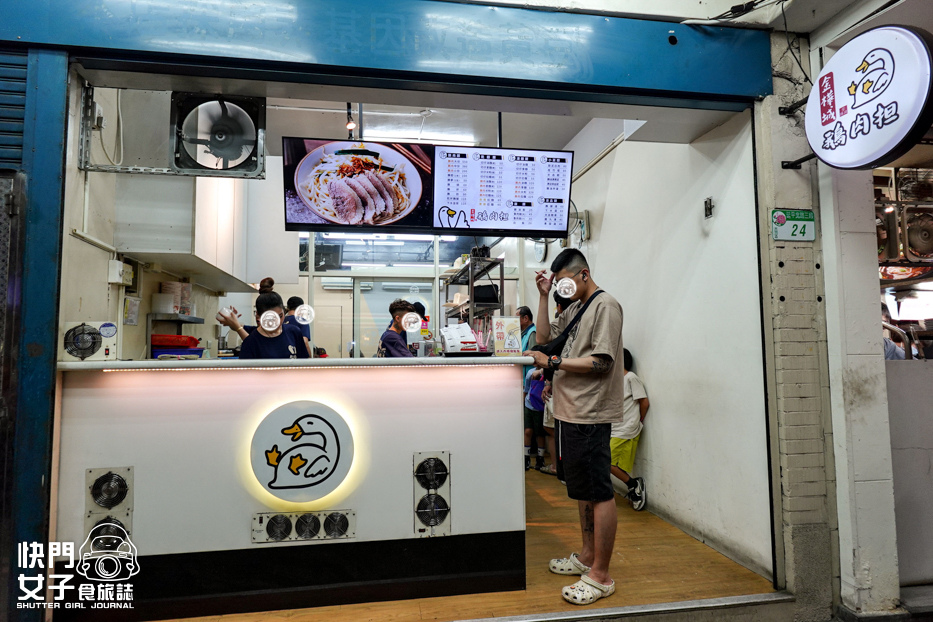 2台北大同美食延三夜市必吃金樺城鵝肉担煙燻鵝肉鵝油飯意麵.jpg 2台北大同美食延三夜市必吃金樺城鵝肉担煙燻鵝肉鵝油飯意麵.jpg