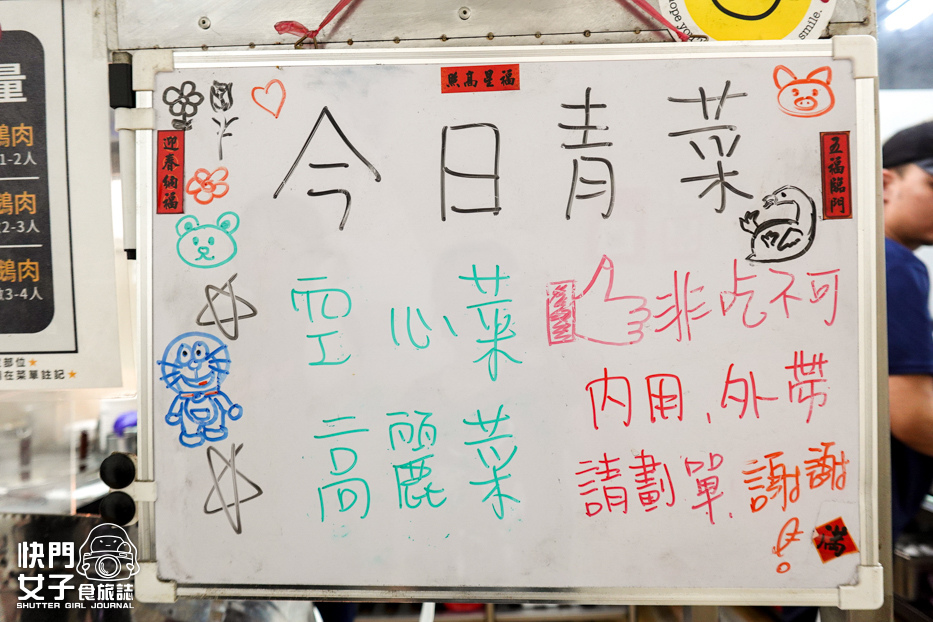 8台北大同美食延三夜市必吃金樺城鵝肉担菜單價位.jpg 8台北大同美食延三夜市必吃金樺城鵝肉担菜單價位.jpg