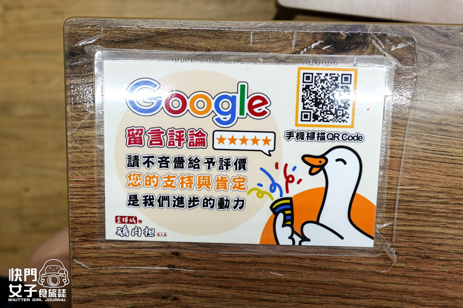 11台北大同美食延三夜市必吃金樺城鵝肉担煙燻鵝肉鵝油飯意麵.jpg 11台北大同美食延三夜市必吃金樺城鵝肉担煙燻鵝肉鵝油飯意麵.jpg