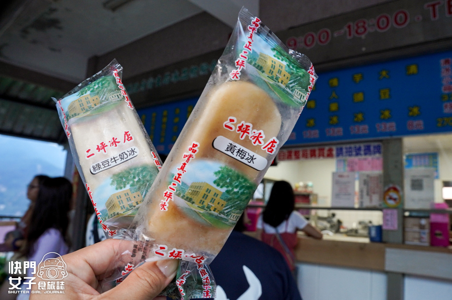 11南投水里台電福利社古早味二坪大觀冰二坪明潭店黃梅冰綠豆沙牛奶冰棒.jpg 11南投水里台電福利社古早味二坪大觀冰二坪明潭店黃梅冰綠豆沙牛奶冰棒.jpg