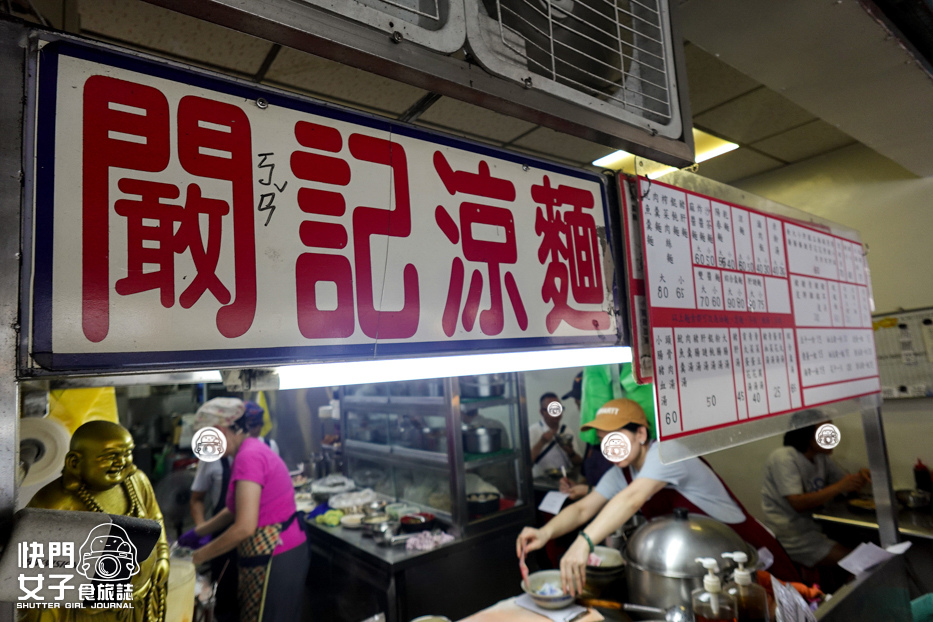 4南港車站美食闞記涼麵闕記涼麵麻醬麵頭骨肉意麵羹湯.jpg 4南港車站美食闞記涼麵闕記涼麵麻醬麵頭骨肉意麵羹湯.jpg