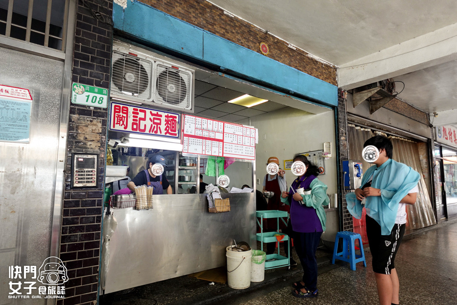 2南港車站美食闞記涼麵闕記涼麵麻醬麵頭骨肉意麵羹湯.jpg 2南港車站美食闞記涼麵闕記涼麵麻醬麵頭骨肉意麵羹湯.jpg