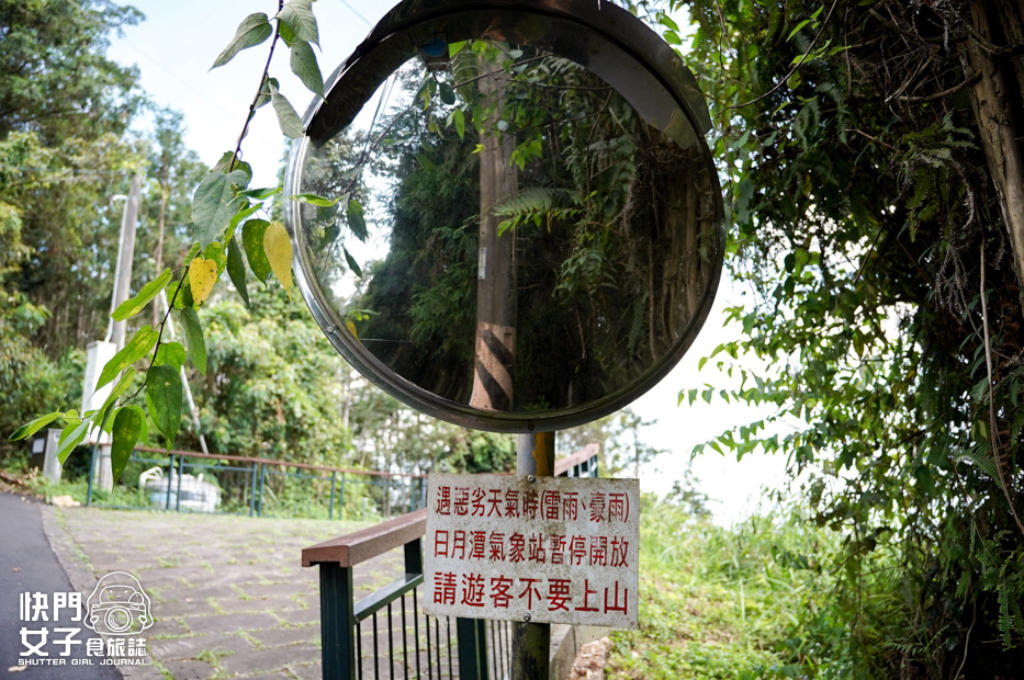 4南投日月潭小百岳貓囒山步道日月潭氣象站水社大山.jpg 4南投日月潭小百岳貓囒山步道日月潭氣象站水社大山.jpg