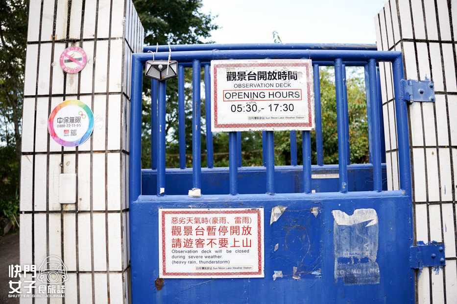 22南投日月潭小百岳貓囒山步道日月潭氣象站水社大山.jpg 22南投日月潭小百岳貓囒山步道日月潭氣象站水社大山.jpg