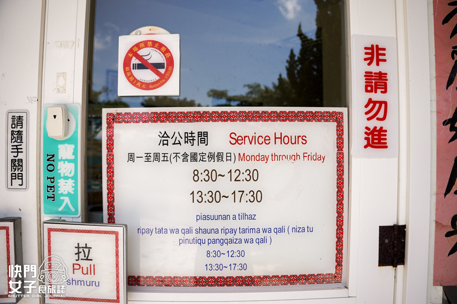 38南投日月潭小百岳貓囒山步道日月潭氣象站水社大山.jpg 38南投日月潭小百岳貓囒山步道日月潭氣象站水社大山.jpg