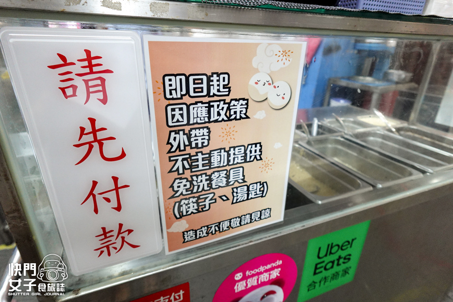 7大同延三夜市美食魏祥記純糖麻糬冰菜單價位訂購.jpg 7大同延三夜市美食魏祥記純糖麻糬冰菜單價位訂購.jpg