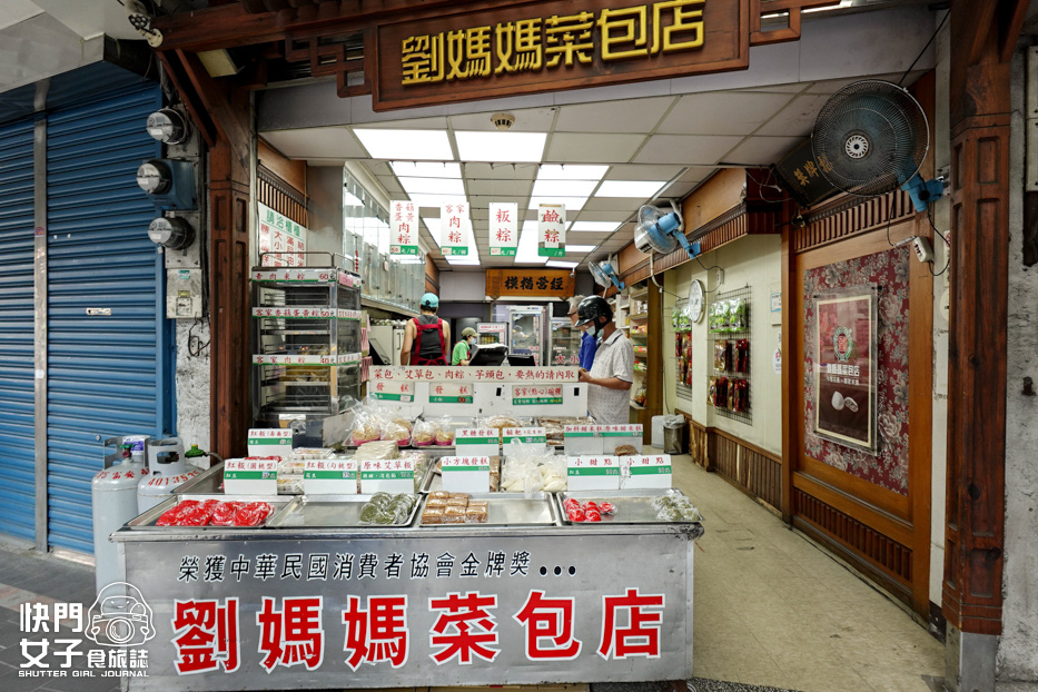 3桃園中壢24小時劉媽媽菜包店客家蘿蔔絲包子芋頭包子草仔粿.jpg 3桃園中壢24小時劉媽媽菜包店客家蘿蔔絲包子芋頭包子草仔粿.jpg